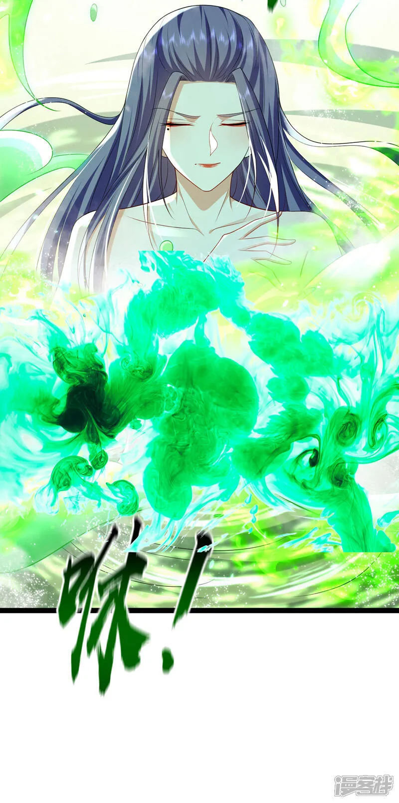 第308话 修炼邪术不止一人？ 第8页