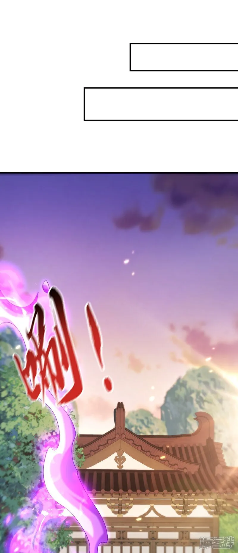 第308话 修炼邪术不止一人？ 第21页