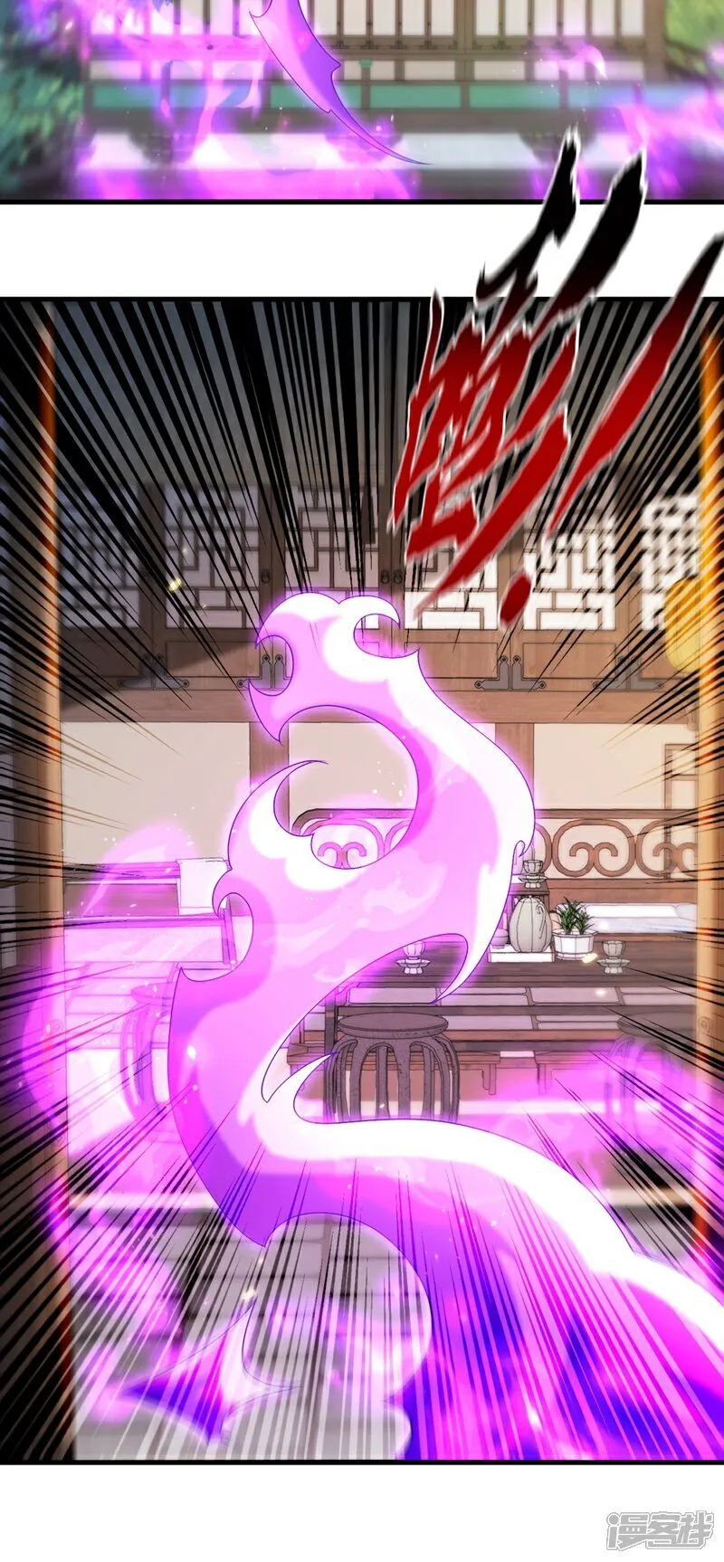 第308话 修炼邪术不止一人？ 第22页