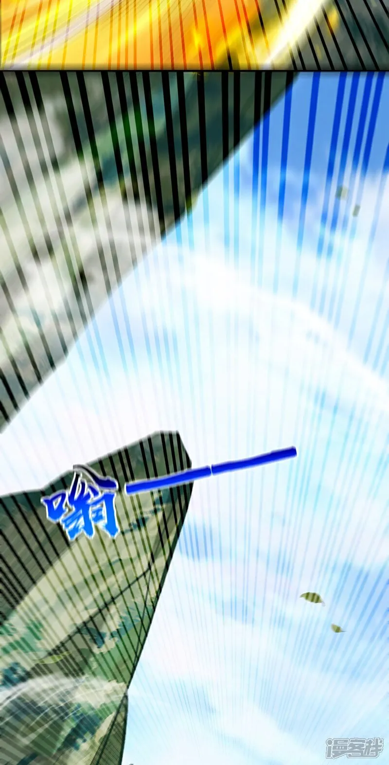 第309话 是你们在找我？ 第13页