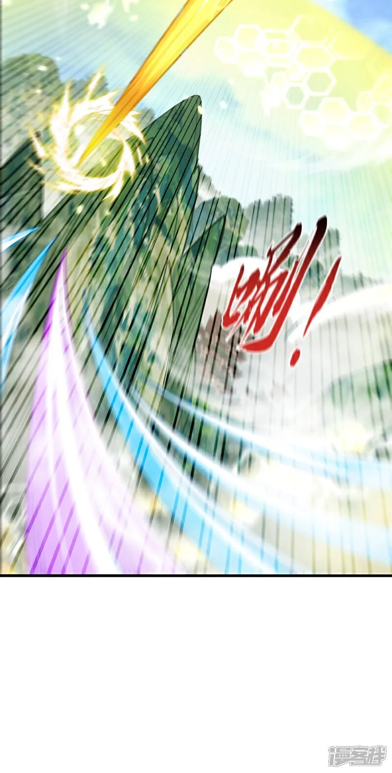 第309话 是你们在找我？ 第16页