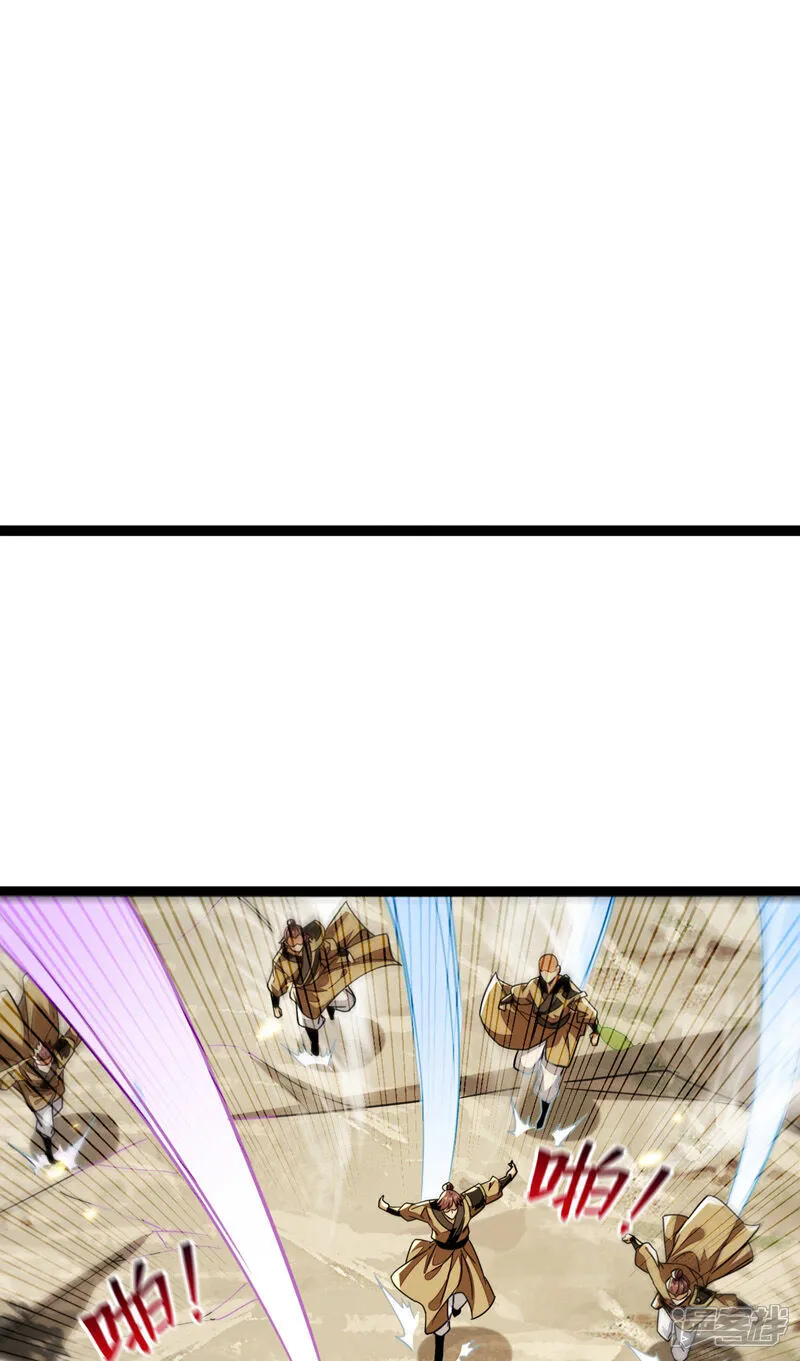 第309话 是你们在找我？ 第20页
