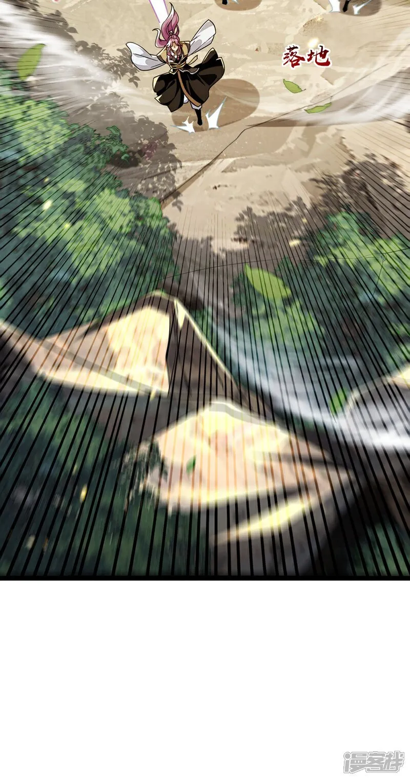 第309话 是你们在找我？ 第21页