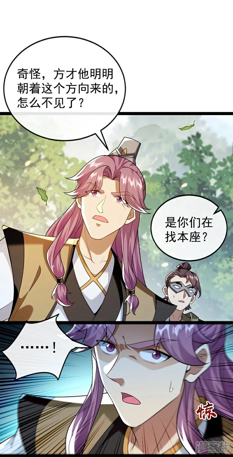 第309话 是你们在找我？ 第22页