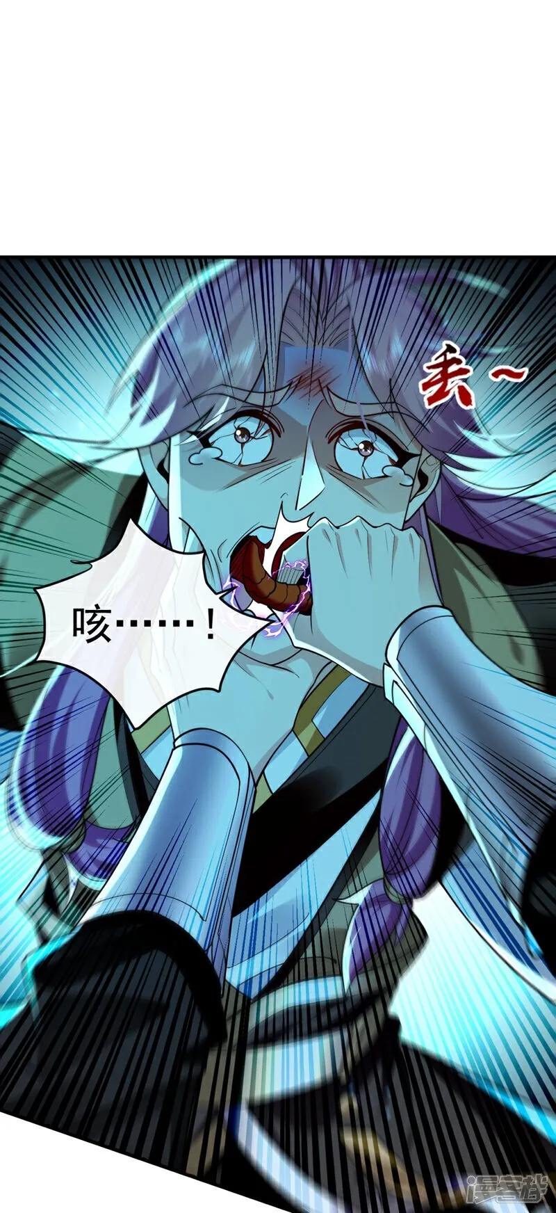 第310话 活动活动筋骨 第13页