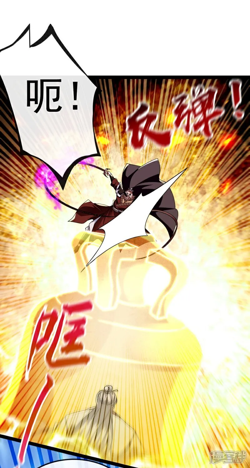 第310话 活动活动筋骨 第33页