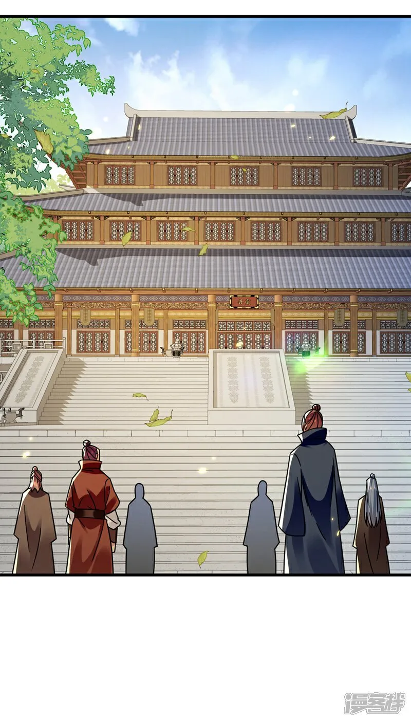 第311话 迷雾森林 第35页