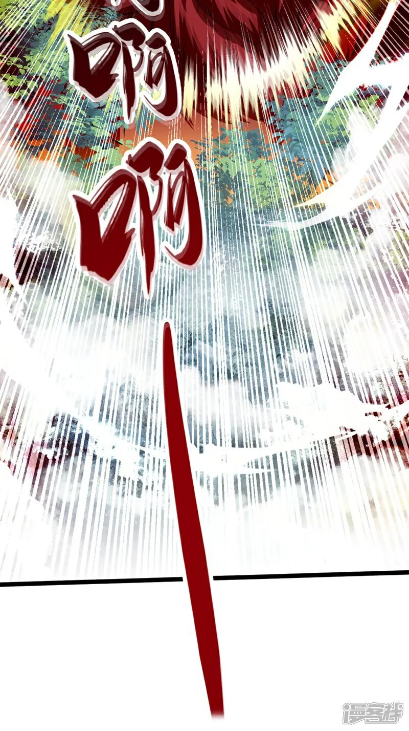 第312话 终于找到你了 第17页