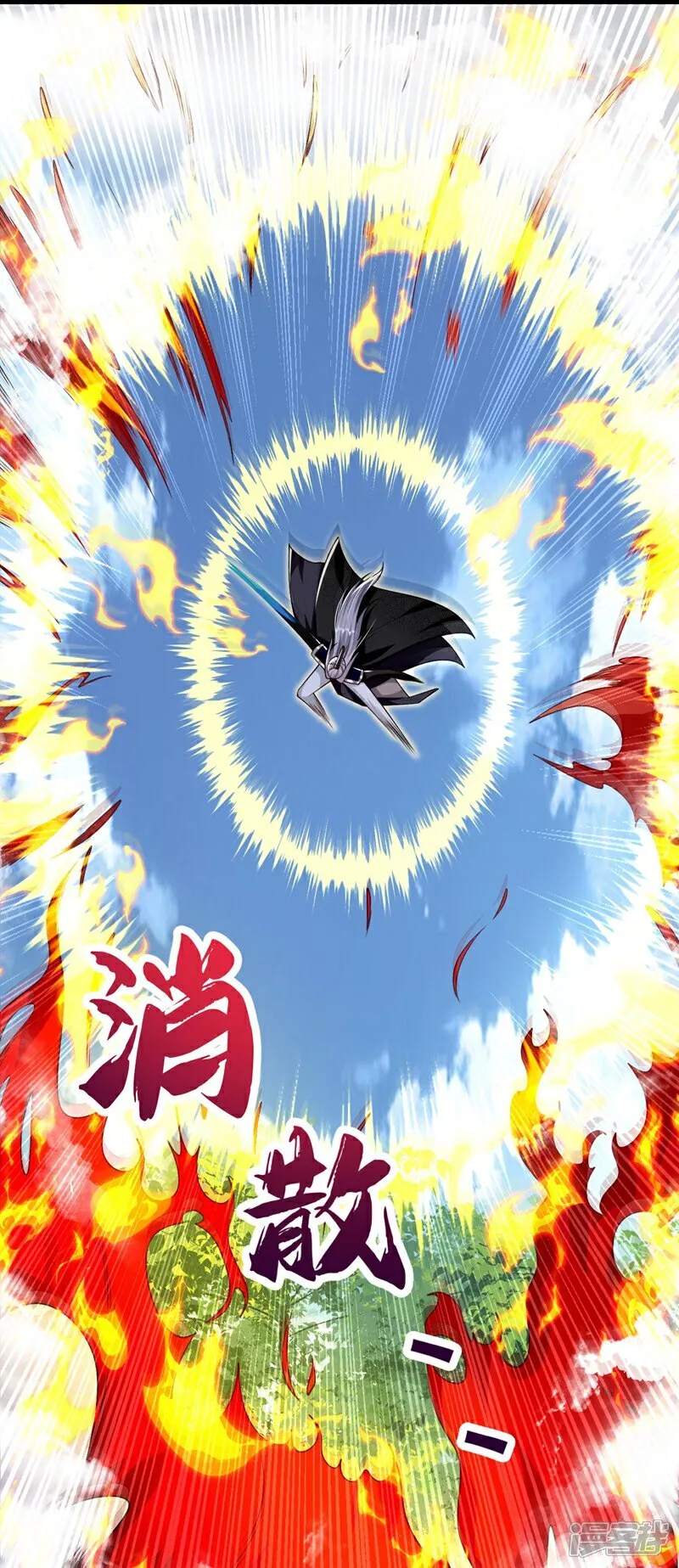 第312话 终于找到你了 第18页