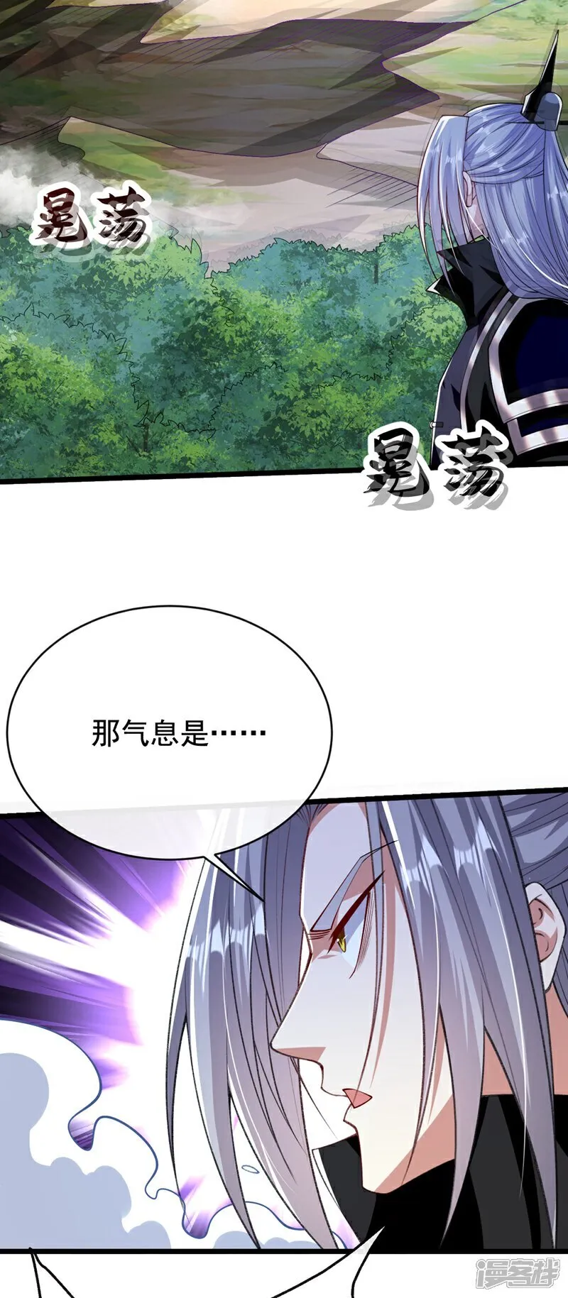 第312话 终于找到你了 第21页