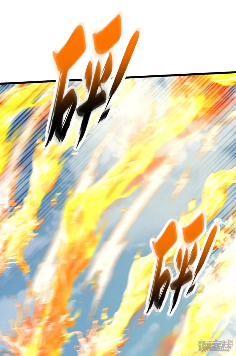 第313话 你在威胁我？ 第11页