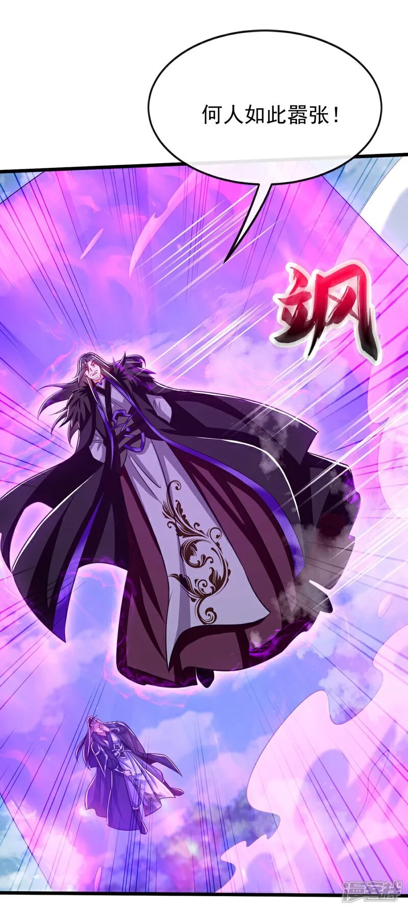 第313话 你在威胁我？ 第13页