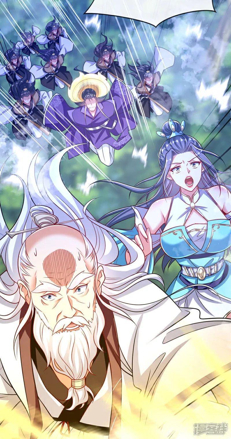第313话 你在威胁我？ 第22页