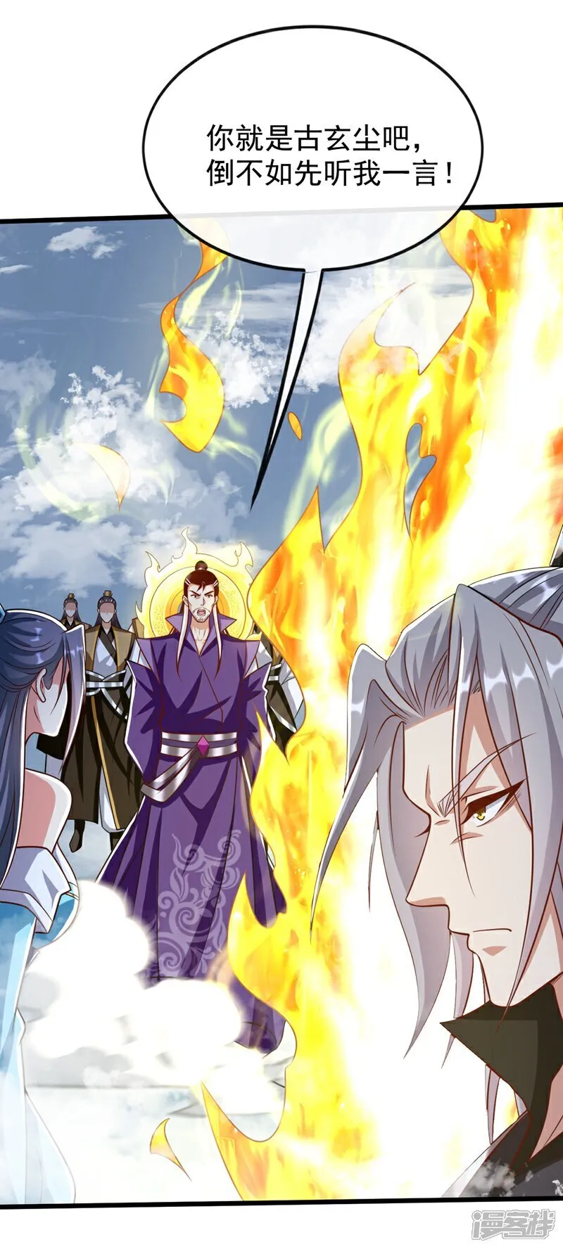 第313话 你在威胁我？ 第26页