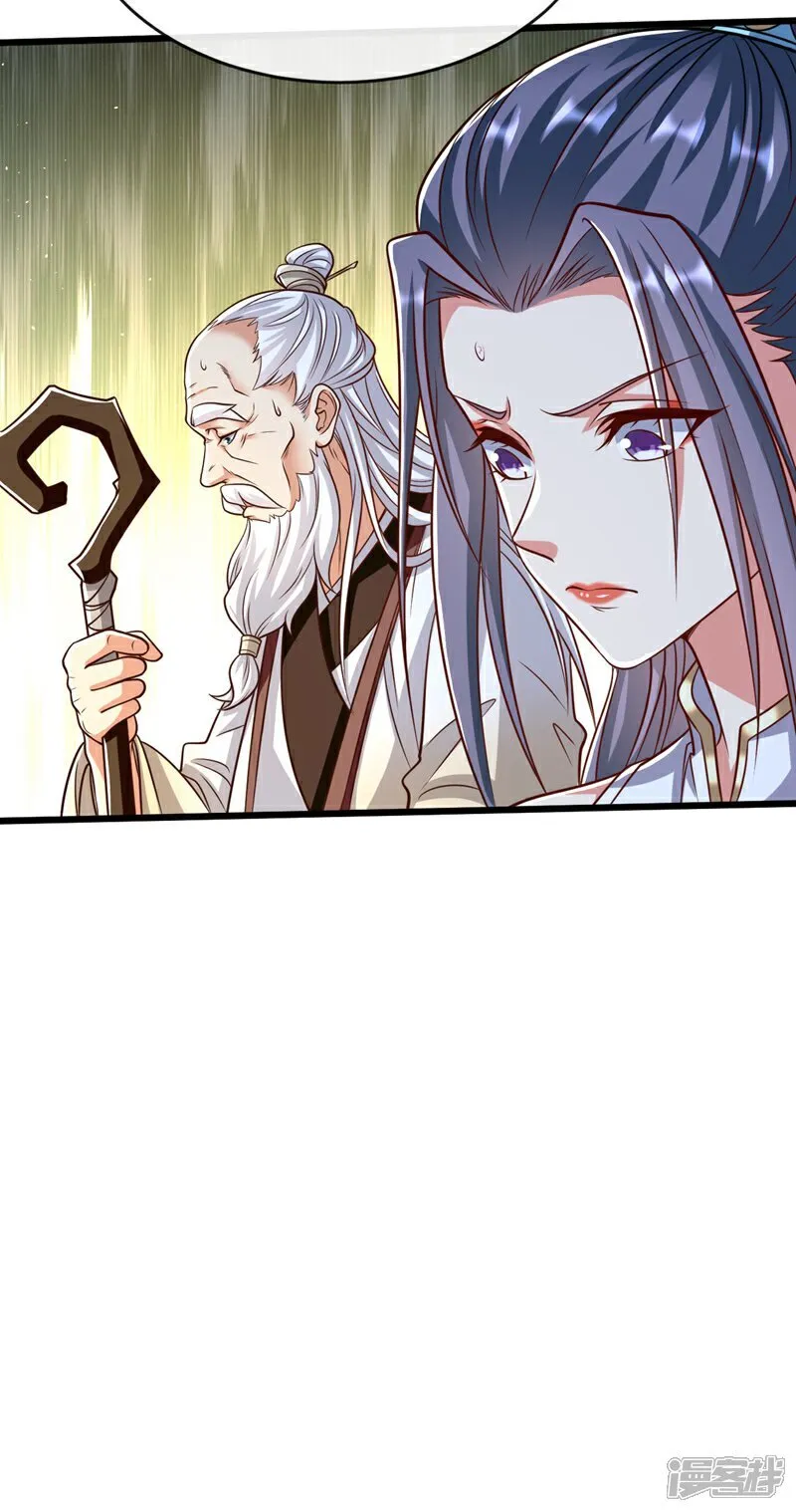 第313话 你在威胁我？ 第31页