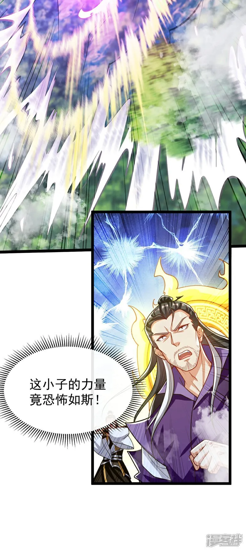 第313话 你在威胁我？ 第35页