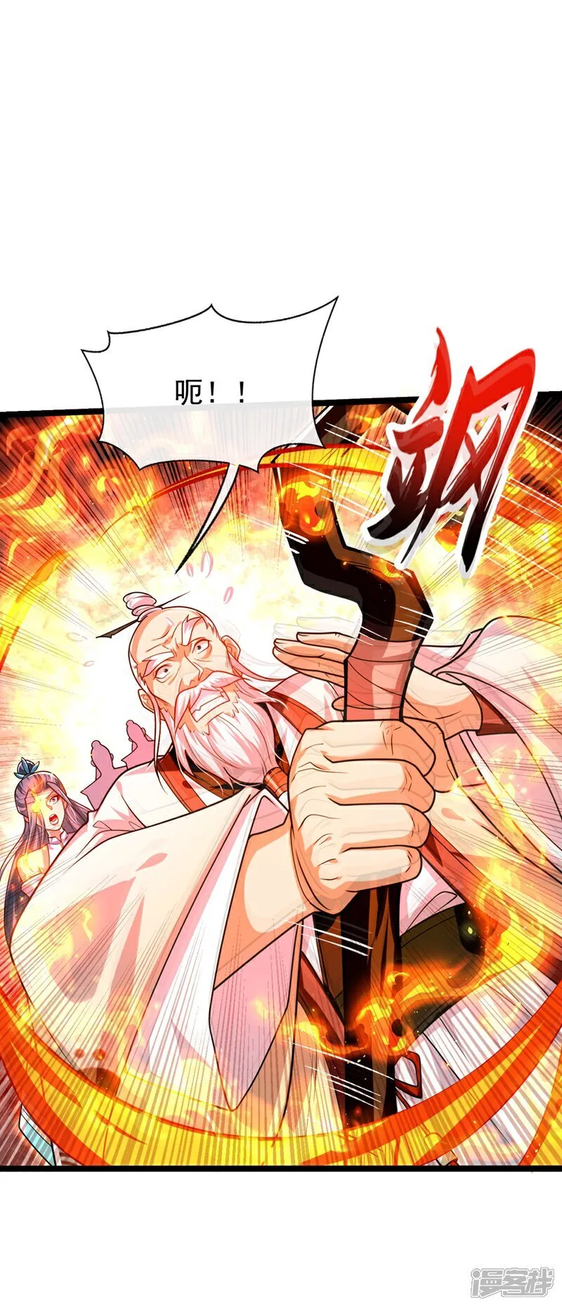第313话 你在威胁我？ 第38页