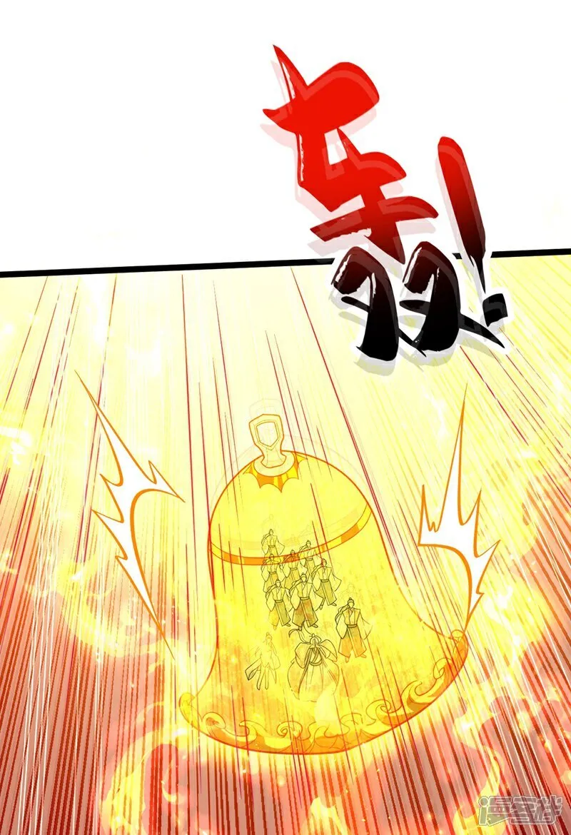 第313话 你在威胁我？ 第39页