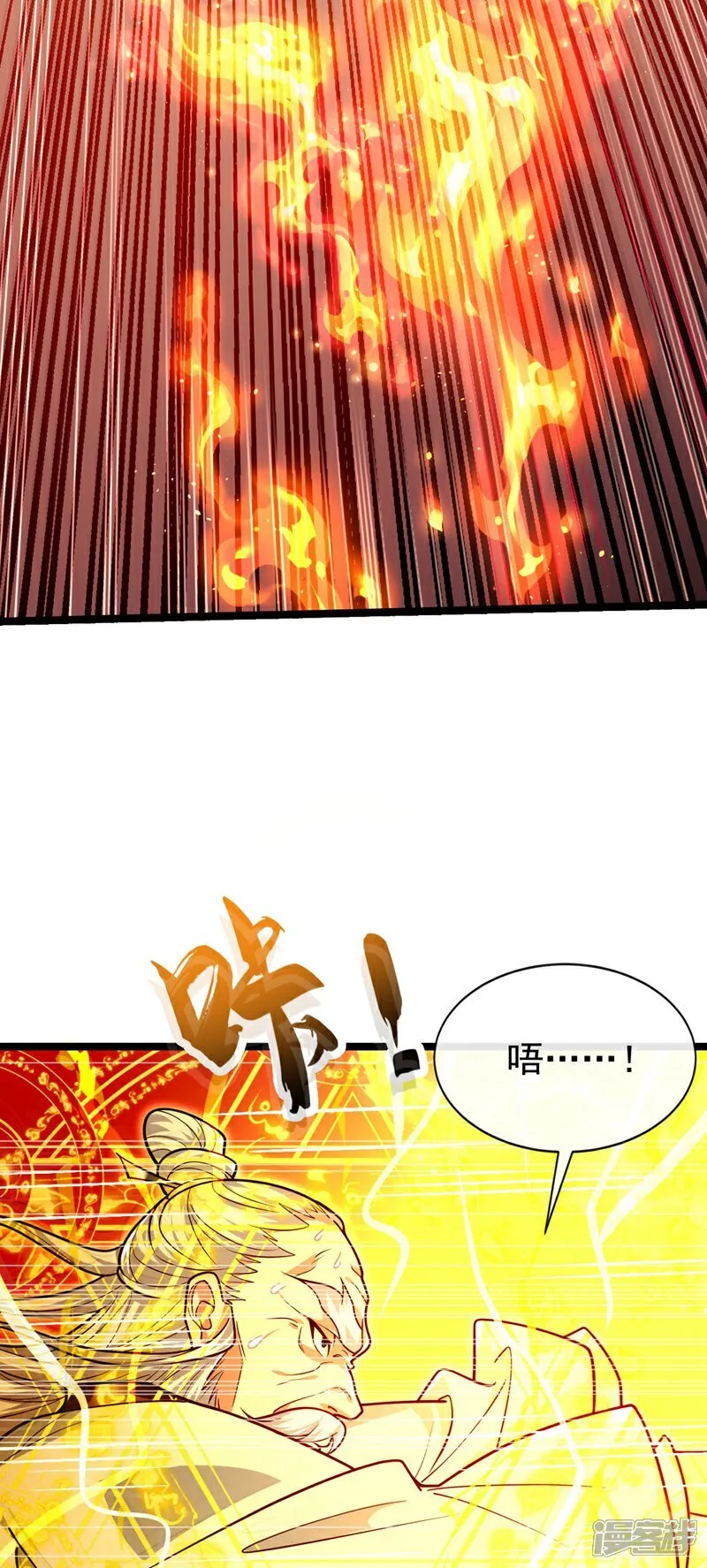 第313话 你在威胁我？ 第40页