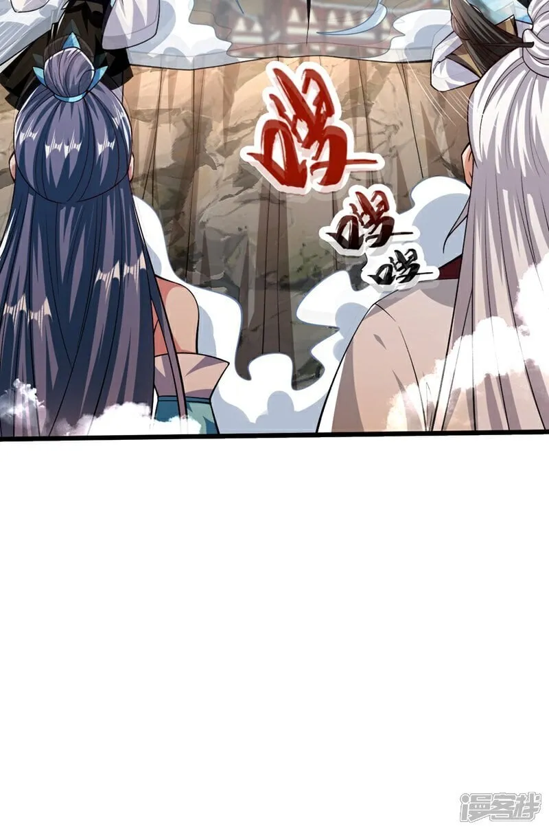 第315话 玄灵塔的考验 第16页