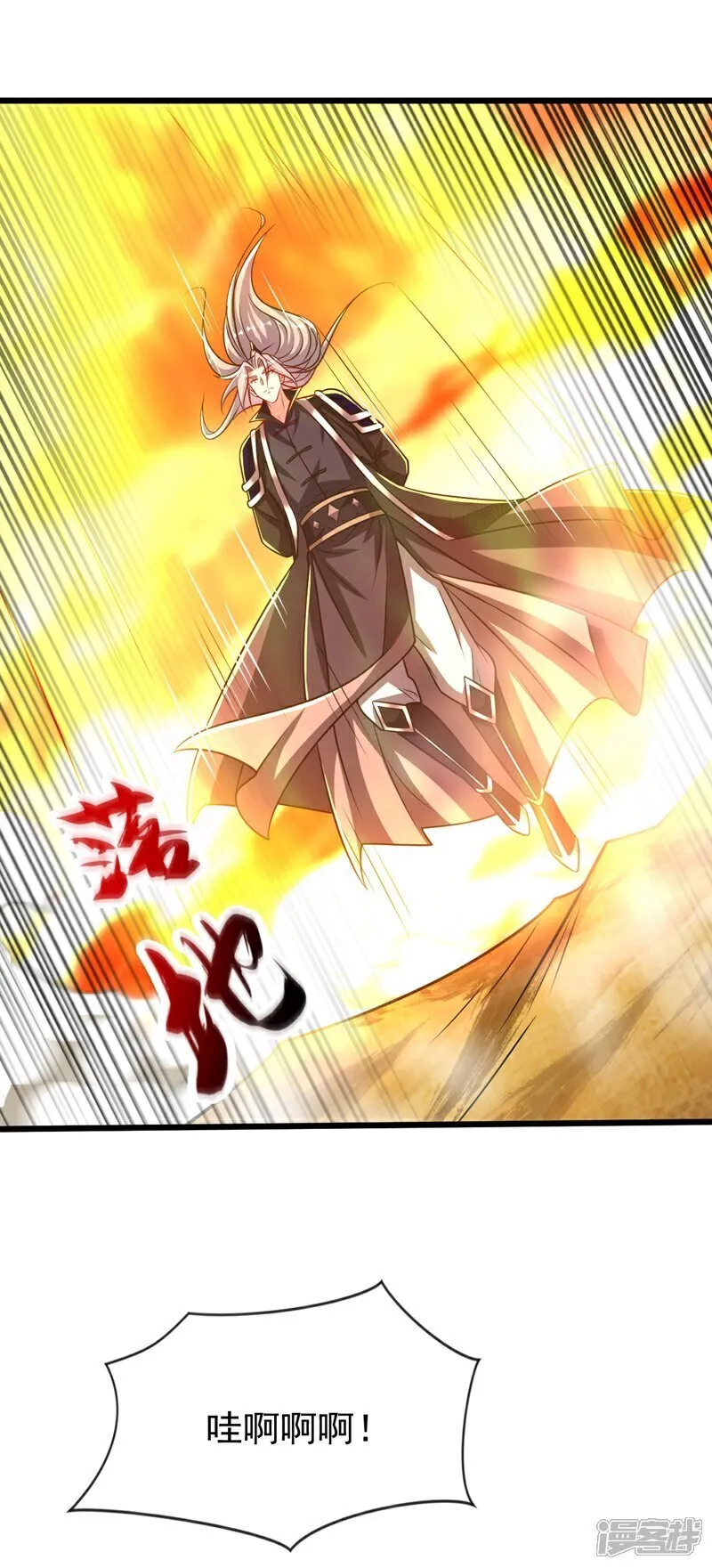 第315话 玄灵塔的考验 第29页