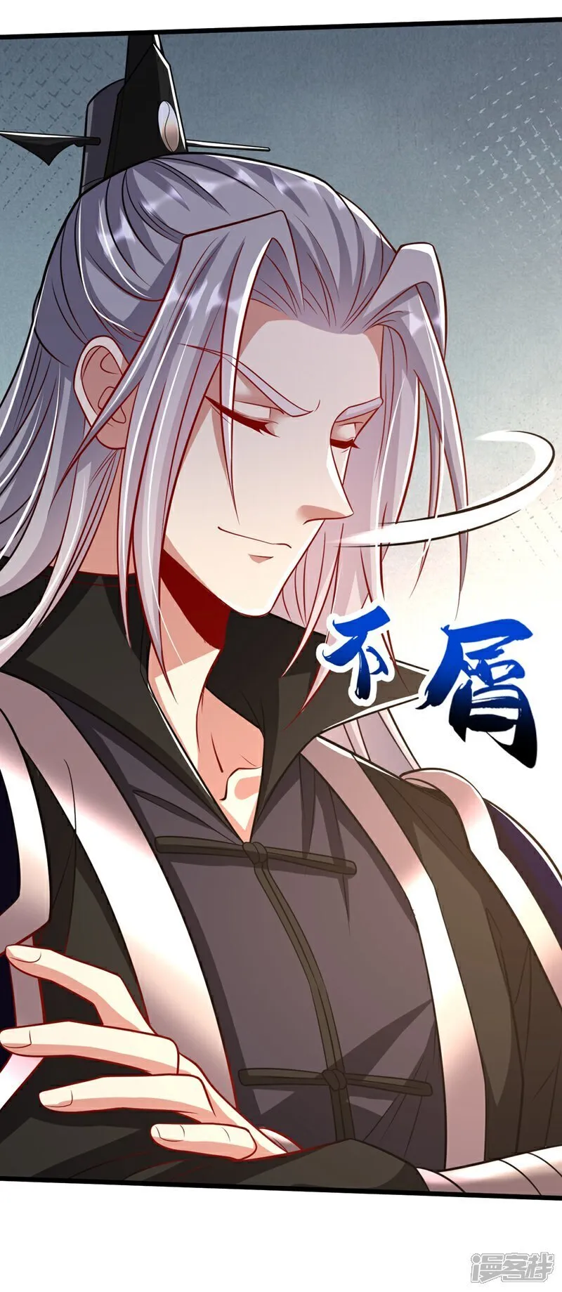 第315话 玄灵塔的考验 第34页