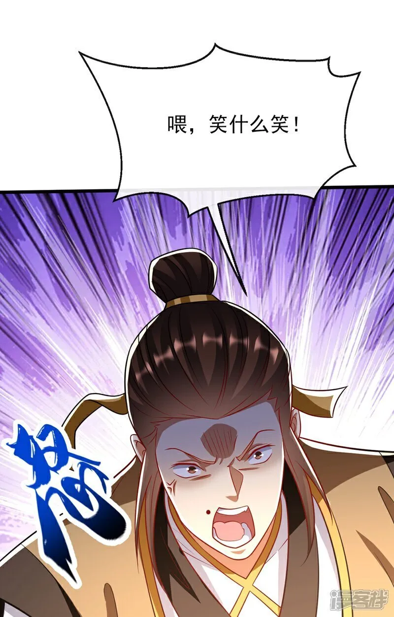 第315话 玄灵塔的考验 第36页