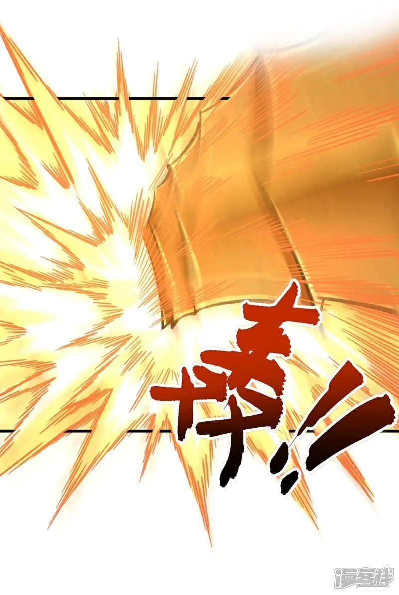 第316话 真是聒噪！ 第7页