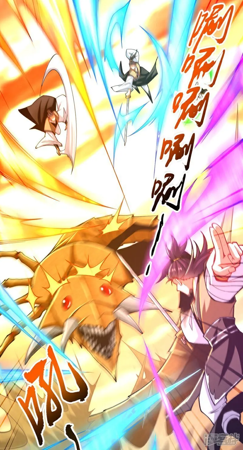 第316话 真是聒噪！ 第10页