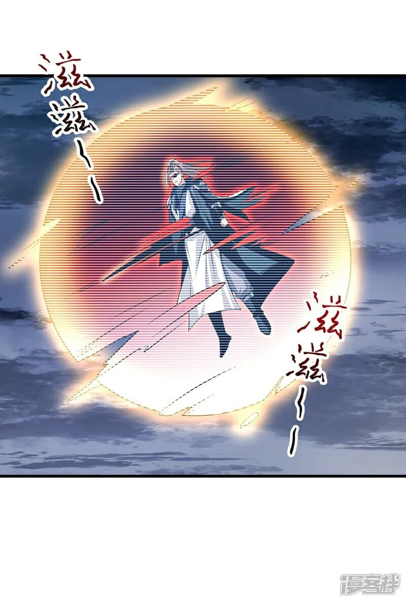 第316话 真是聒噪！ 第38页