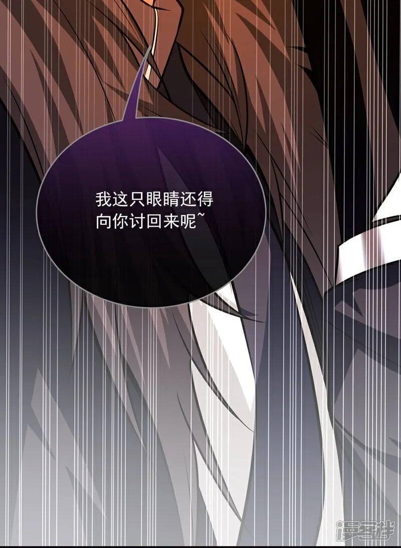 第317话 这就怕了？ 第7页