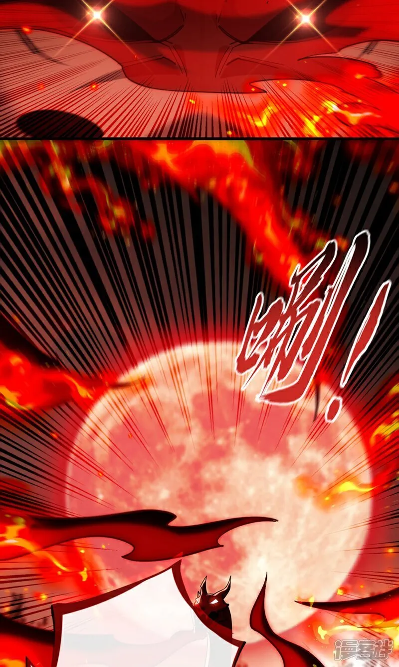 第317话 这就怕了？ 第12页