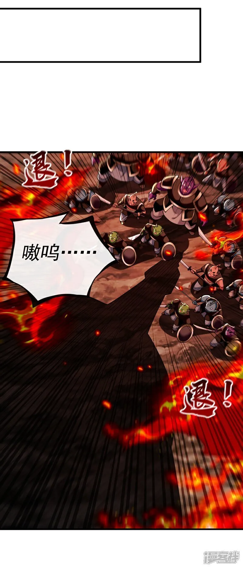 第317话 这就怕了？ 第14页