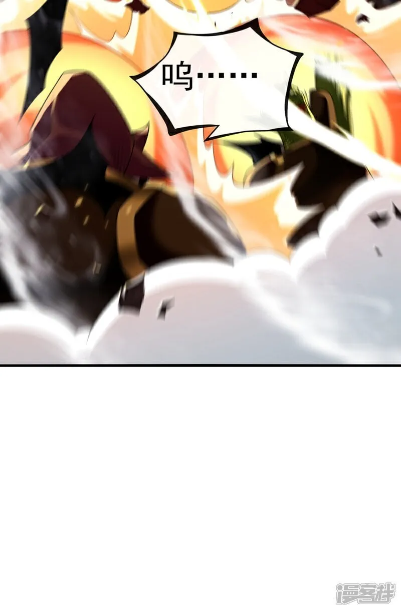 第317话 这就怕了？ 第22页