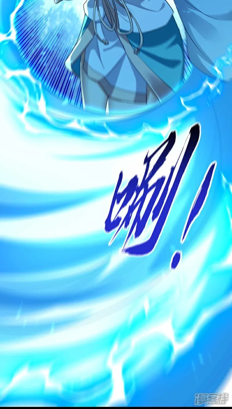 第319话 你在偷窥我？ 第13页