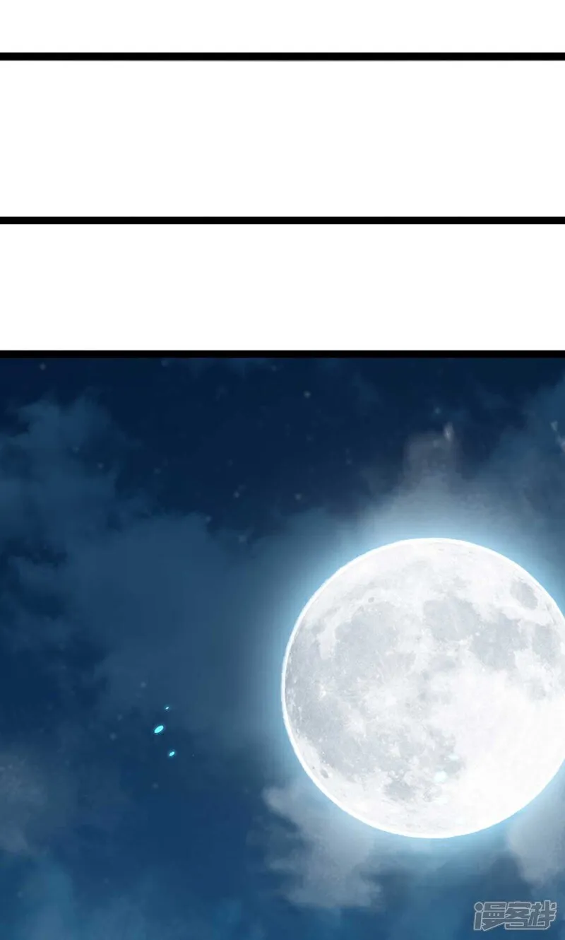 第319话 你在偷窥我？ 第36页