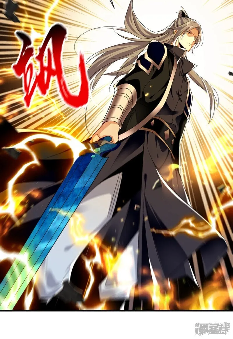 第321话 今日就是你的死期 第5页