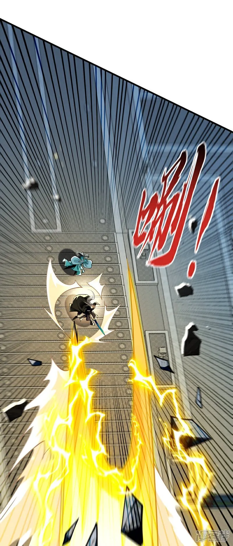 第321话 今日就是你的死期 第6页