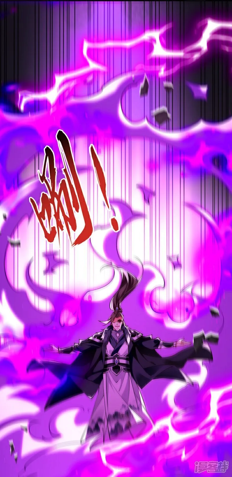 第321话 今日就是你的死期 第14页