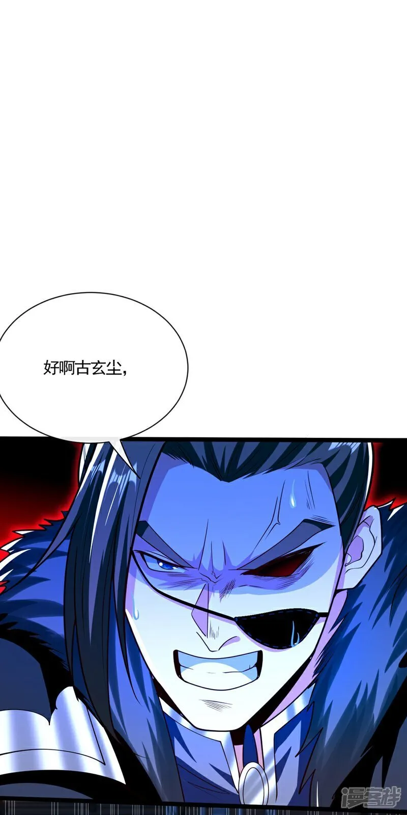 第321话 今日就是你的死期 第29页