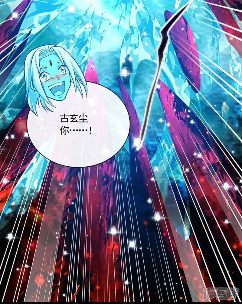 第322话 他竟能破解此术？ 第12页