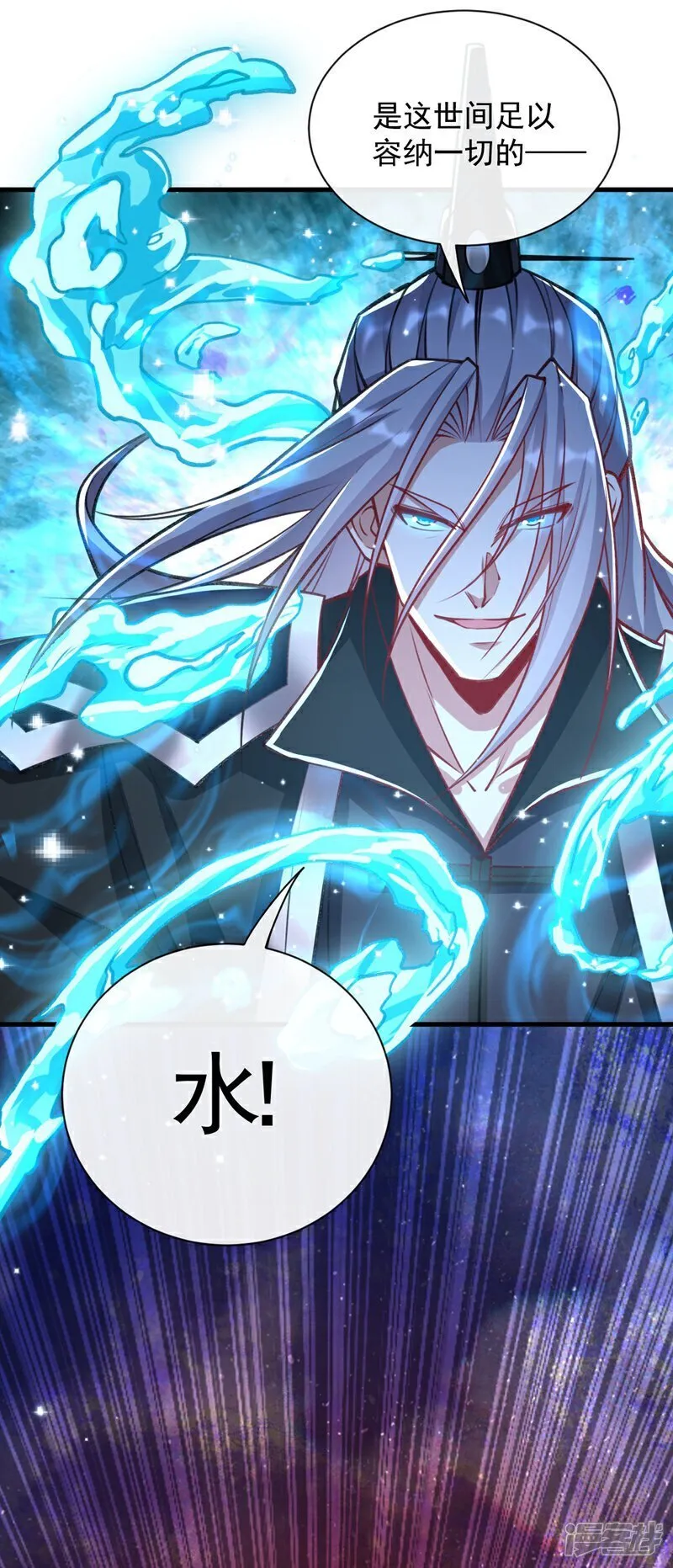 第322话 他竟能破解此术？ 第13页