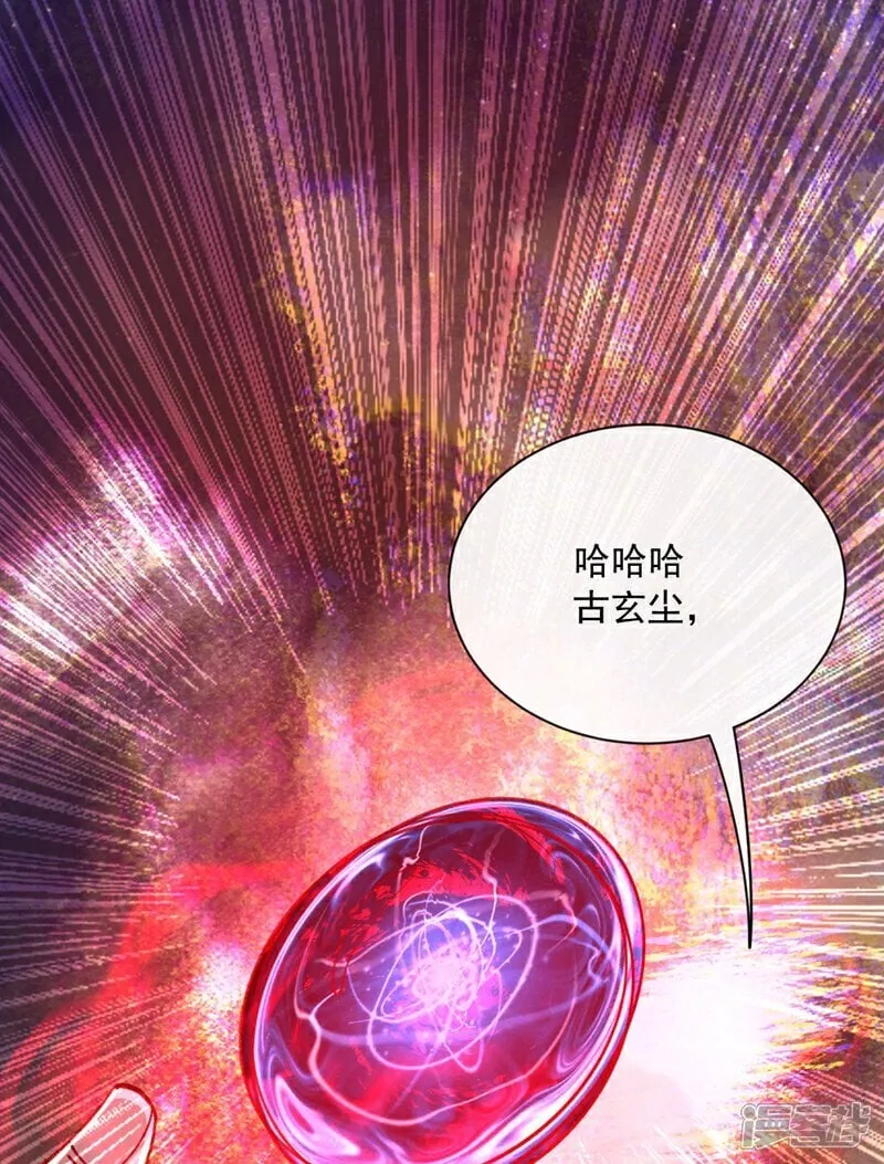 第322话 他竟能破解此术？ 第14页