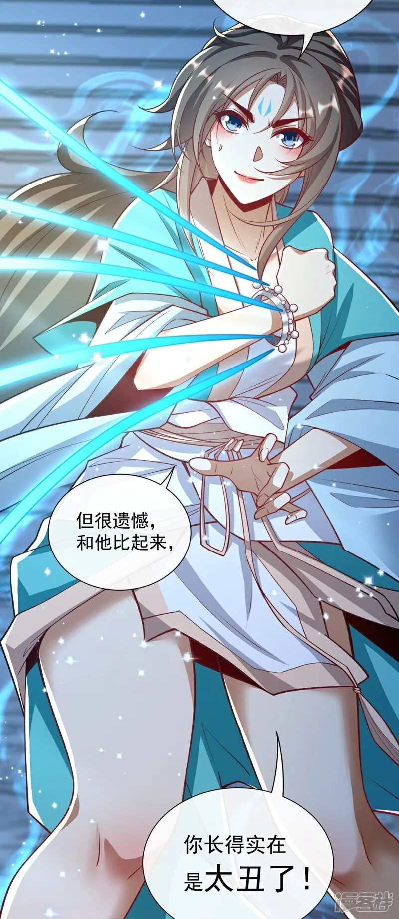 第322话 他竟能破解此术？ 第18页