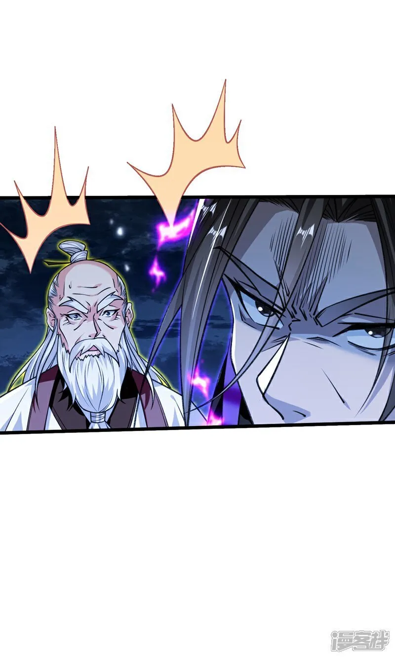 第323话 你没机会了！ 第22页