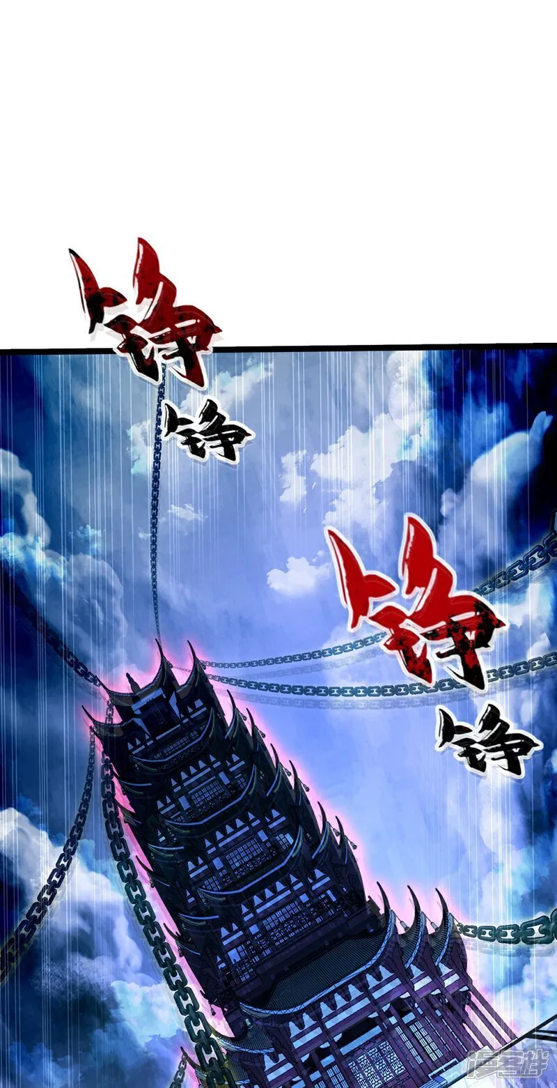 第323话 你没机会了！ 第23页