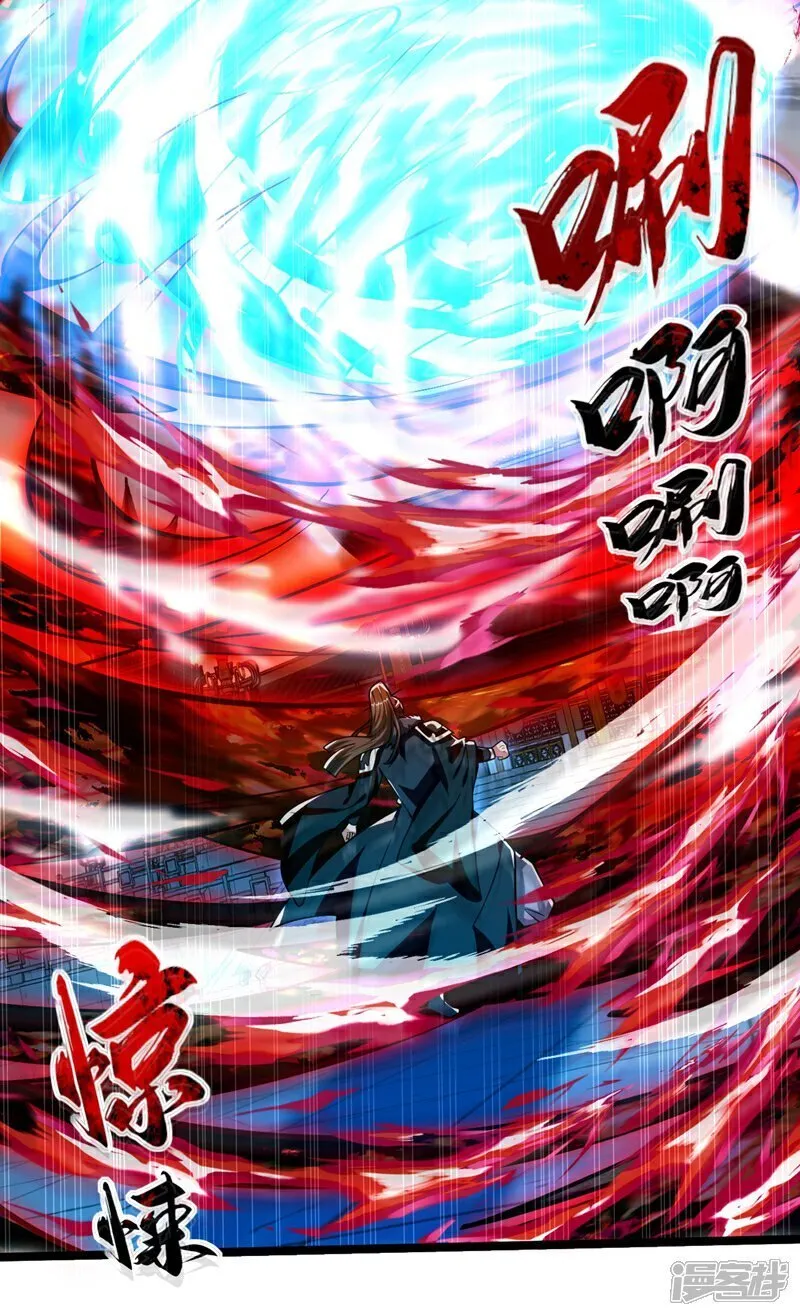 第323话 你没机会了！ 第26页