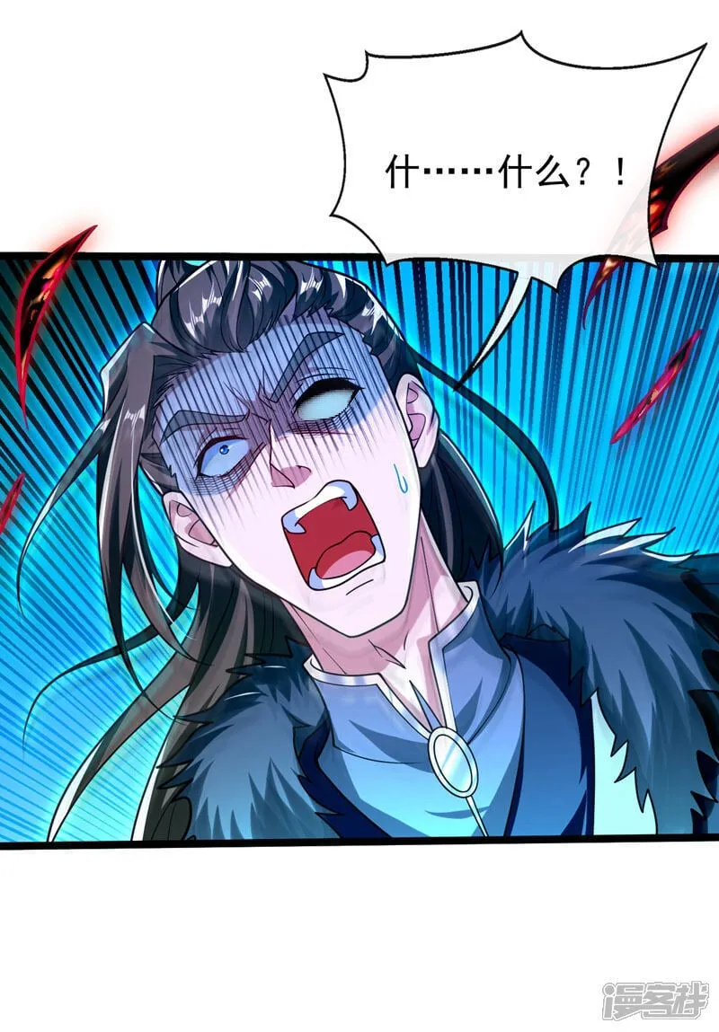 第323话 你没机会了！ 第27页
