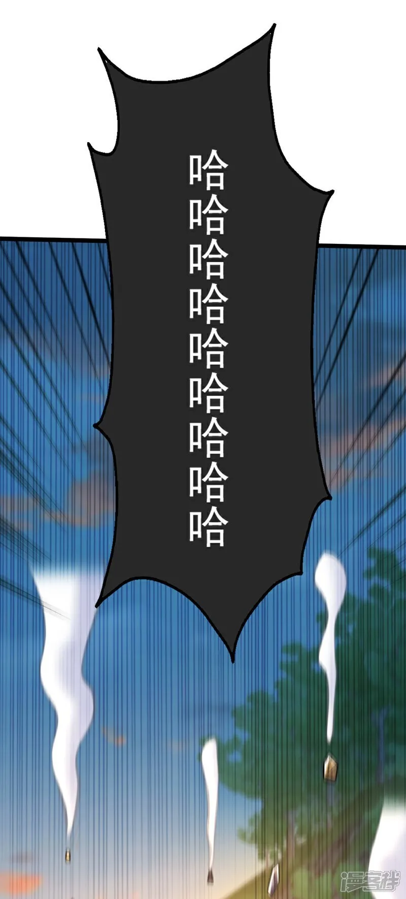 第324话 你是什么人？ 第22页