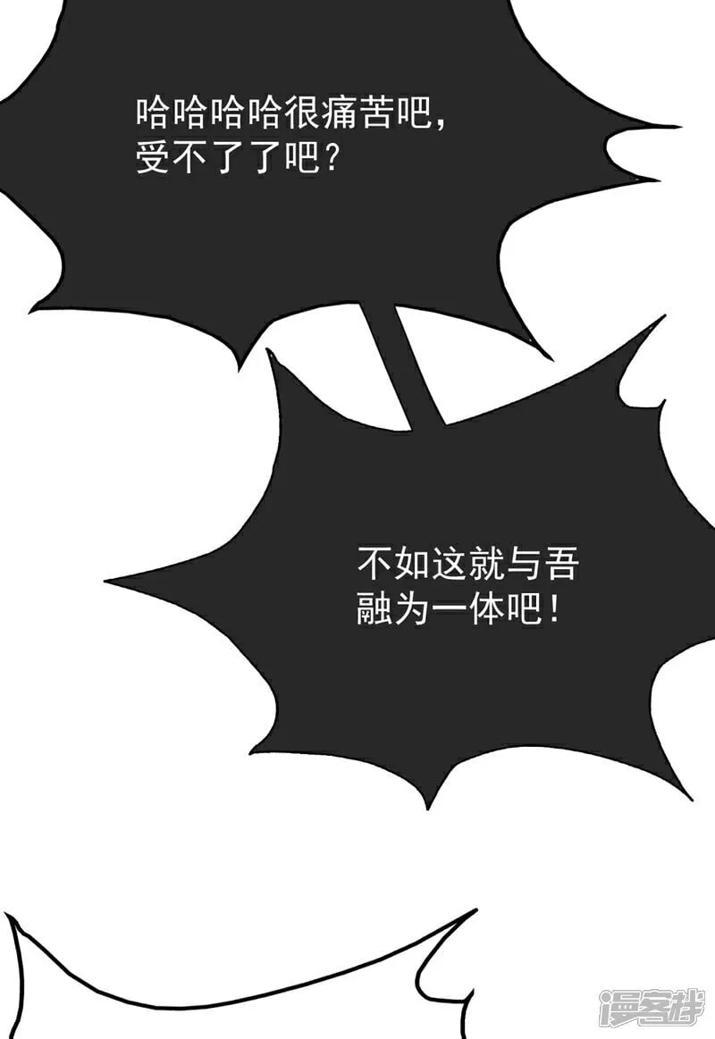 第324话 你是什么人？ 第31页
